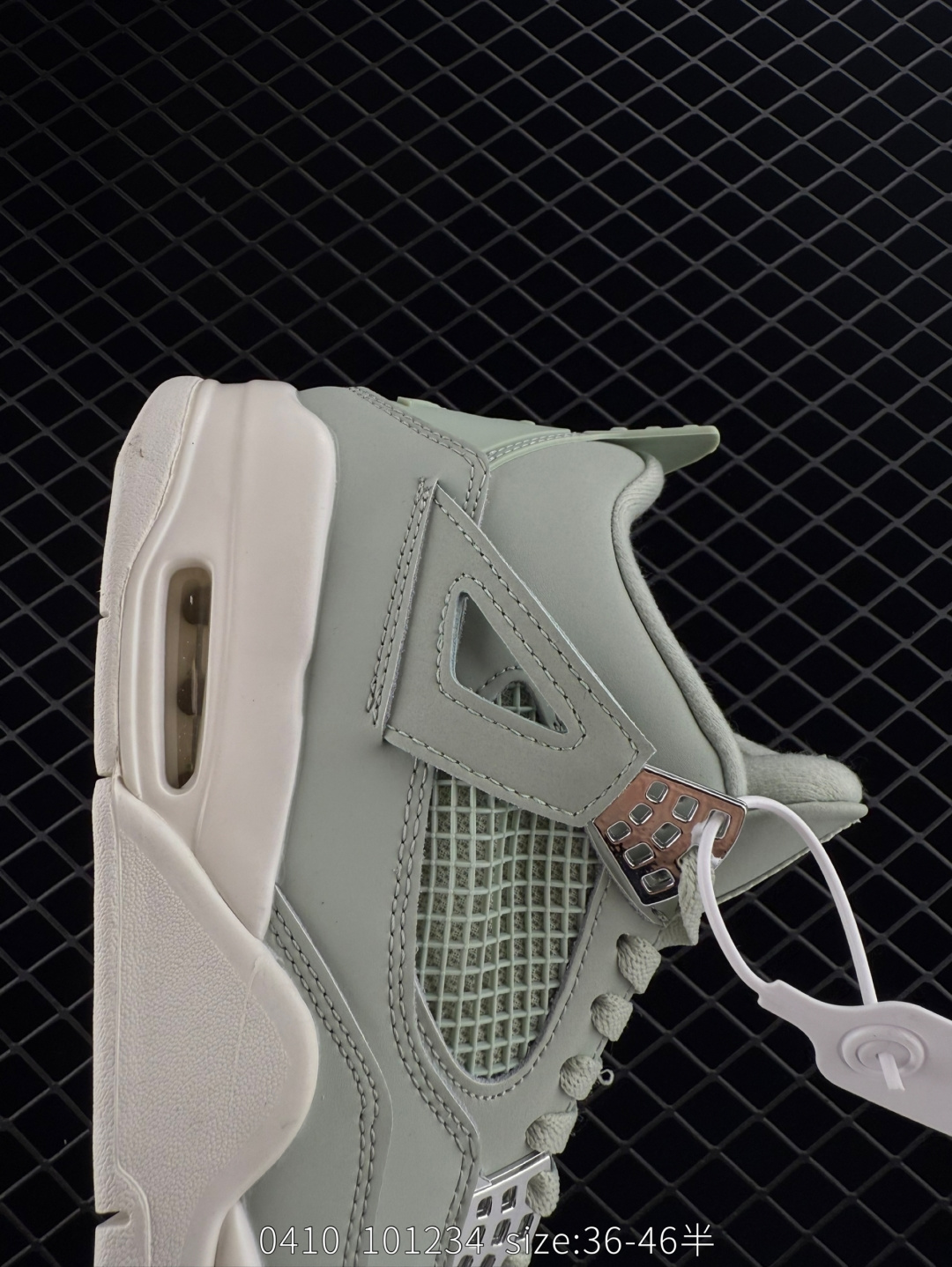 Nike Air Jordan 4 Retro